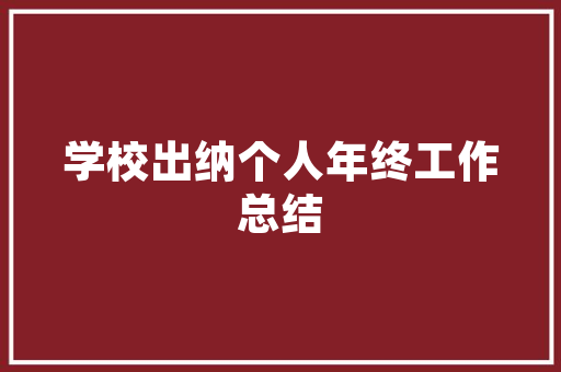 在电脑上怎样调整文章格式「wordpress教程 全套」 在电脑上怎样调整文章格式「wordpress教程 全套」 服务器/数据库