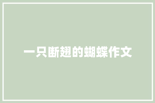 如何在一个jsp网页中实现数据库查询和显示结果「web开发中查询数据库内容」