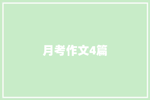 编程语言Python有哪些好的Web框架「python web数据库」 编程语言Python有哪些好的Web框架「python web数据库」 服务器/数据库