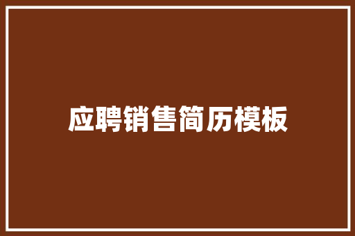 常用的数据库软件有哪些「web应用数据库选择什么类型」 常用的数据库软件有哪些「web应用数据库选择什么类型」 服务器/数据库