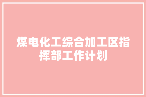 web 连接数据库的前提「web数据库怎么建立」 web 连接数据库的前提「web数据库怎么建立」 Web前端