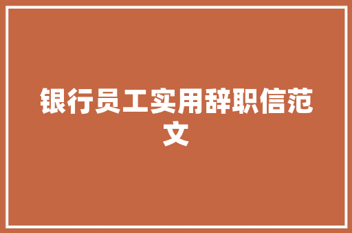 html如何连接数据库表单显示数据「weblogic数据库驱动」 html如何连接数据库表单显示数据「weblogic数据库驱动」 WordPress教程