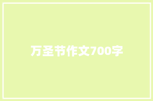 什么是数据库镜像，数据库镜像的作用「lnmp部署wordpress」 什么是数据库镜像，数据库镜像的作用「lnmp部署wordpress」 WordPress教程