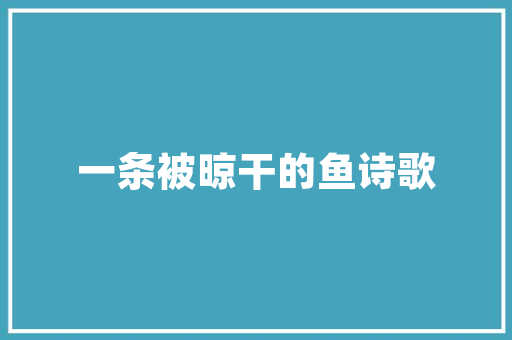 大作业用什么软件「java web 大作业」 大作业用什么软件「java web 大作业」 SEO教程