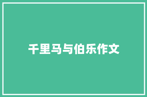 网站和数据库怎么连接「web连接数据库的操作流程图」 网站和数据库怎么连接「web连接数据库的操作流程图」 SEO教程