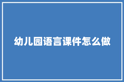 网页连接ACCESS数据库「web的网页链接数据库是什么」 网页连接ACCESS数据库「web的网页链接数据库是什么」 服务器/数据库