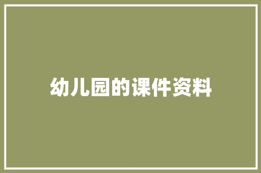 wordpress外贸建站一年费用「如何用wordpress快速建站」 wordpress外贸建站一年费用「如何用wordpress快速建站」 建站教程