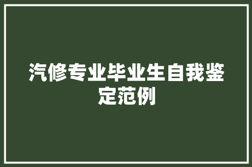 微信转账，便捷金融生活的关键纽带