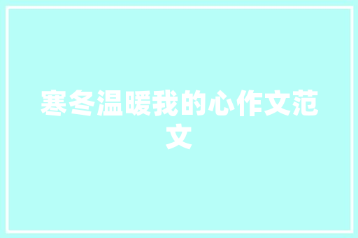 心智图,助力高效学习和创新思维的关键工具