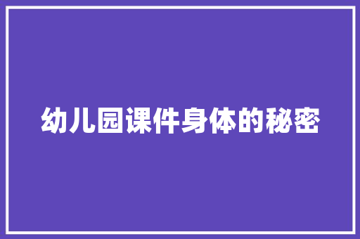 什么是web前端开发「web数据库系统」 什么是web前端开发「web数据库系统」 WordPress教程