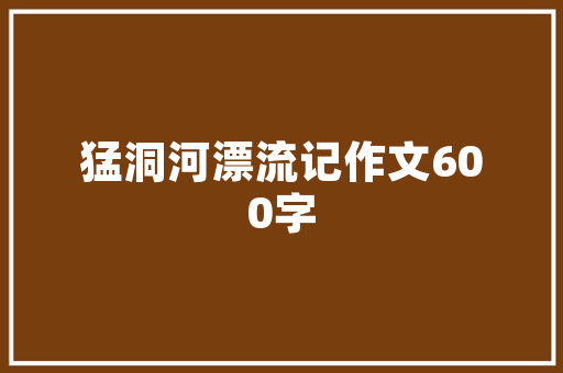 怎样用wordpress设置产品页面分类目录「wordpress 目录」 怎样用wordpress设置产品页面分类目录「wordpress 目录」 SEO教程