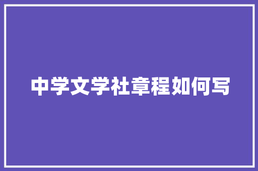 店铺收藏攻略,让你的购物之旅更加便捷