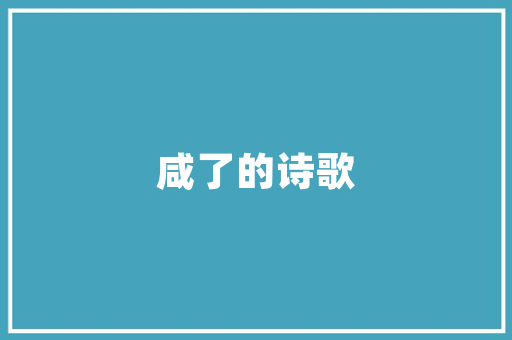 店铺装饰的艺术,打造独特魅力空间