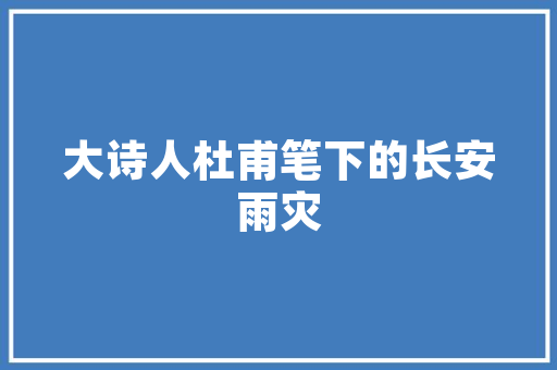 店面升级改造，焕新商业魅力_探析如何提升店面形象与顾客体验