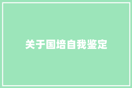将网页上的数据引入到Excel表格怎么做「excel从web导入excel」 将网页上的数据引入到Excel表格怎么做「excel从web导入excel」 友链在线