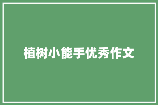 怎么把数据库和网页连接「数据库用web查询数据库连接信息」 怎么把数据库和网页连接「数据库用web查询数据库连接信息」 WordPress教程