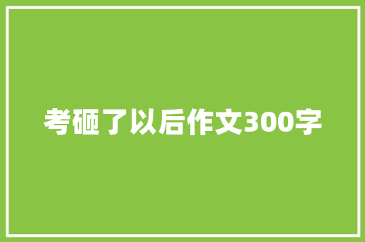 html+css网页设计连数据库吗「数据库删除view」 html+css网页设计连数据库吗「数据库删除view」 建站教程
