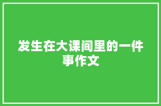 wp是什么app「wordpress安卓版怎么用」 wp是什么app「wordpress安卓版怎么用」 WordPress教程
