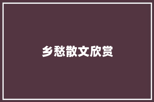 如何解决SQLServer数据库查询速度慢「web项目查数据库慢怎么办」 如何解决SQLServer数据库查询速度慢「web项目查数据库慢怎么办」 友链在线