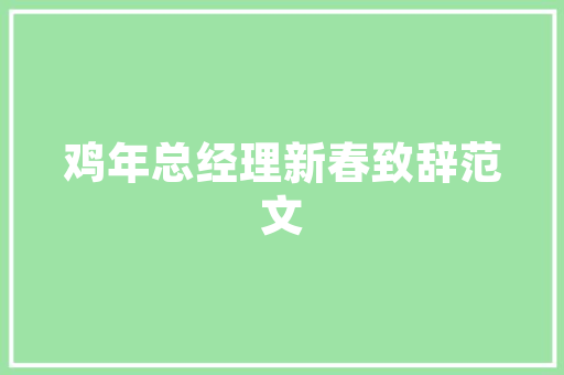 网站优化,打造高效、吸引人的网络平台