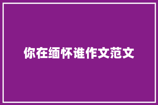 HML技术在现代制造业中的优势与挑战