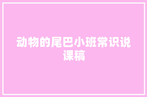 HML拉框美化,打造个性化视觉体验的艺术之旅