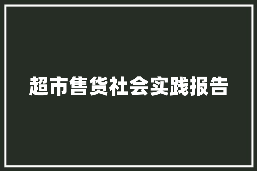 SEO复试方法,如何提升你的搜索引擎优化技能 SEO复试方法,如何提升你的搜索引擎优化技能 服务器/数据库