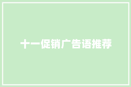 B站搜索SEO,掌握方法，让视频脱颖而出