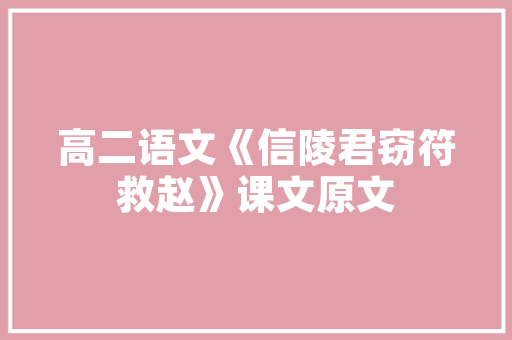 探索球鞋设计的艺术与科学_打造时尚潮流的“脚上艺术品” 探索球鞋设计的艺术与科学_打造时尚潮流的“脚上艺术品” Web前端