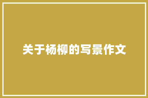 探索知识宝藏,免费读书网站的魅力与价值