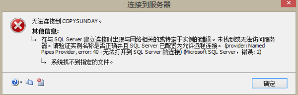 web服务器无法连接数据库，web服务器连接数据库的方式。 web服务器无法连接数据库，web服务器连接数据库的方式。 服务器/数据库