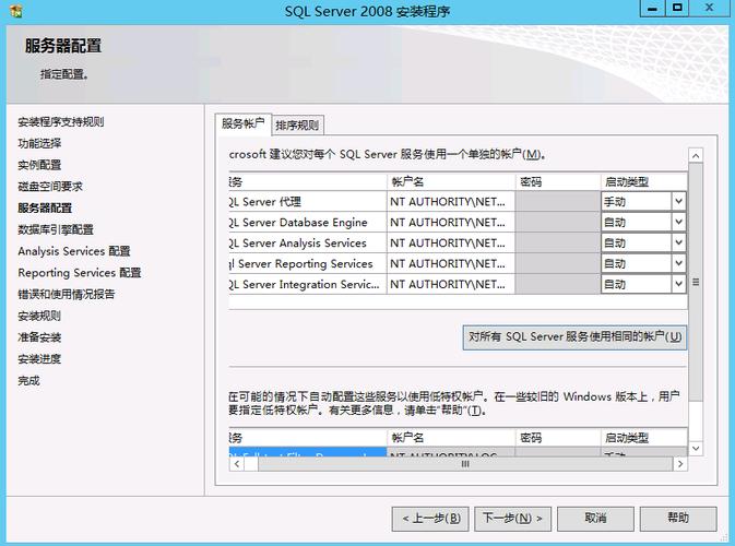 Web服务器的安装与配置「web数据库配置文件」 Web服务器的安装与配置「web数据库配置文件」 友链在线