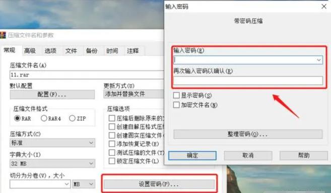 如何给收藏夹加密「破解wordpress密码」 SEO教程 如何给收藏夹加密「破解wordpress密码」 如何给收藏夹加密「破解wordpress密码」 SEO教程
