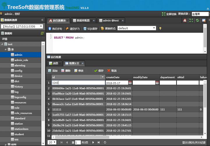 远程连接mysql的软件有哪些「web 远程链接数据库软件有哪些」 远程连接mysql的软件有哪些「web 远程链接数据库软件有哪些」 友链在线
