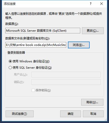 配置web.config连接数据库「启动web数据库没连接怎么办」 配置web.config连接数据库「启动web数据库没连接怎么办」 服务器/数据库