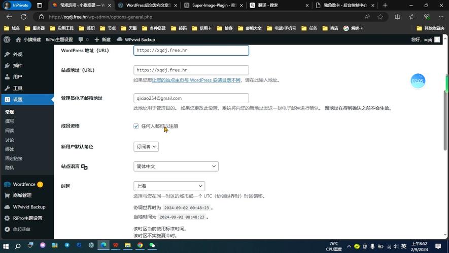 怎样搭建一个自有域名的WordPress博客「wordpress 空间」 SEO教程 怎样搭建一个自有域名的WordPress博客「wordpress 空间」 怎样搭建一个自有域名的WordPress博客「wordpress 空间」 SEO教程