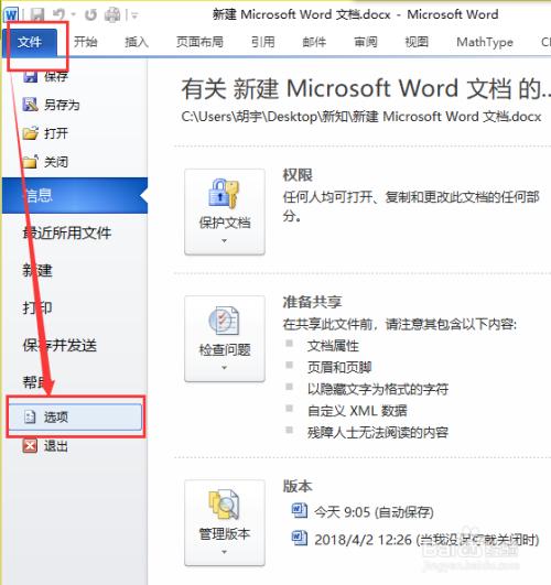 wordpress中如何修改模板「wordpress 模板修改」 SEO教程 wordpress中如何修改模板「wordpress 模板修改」 wordpress中如何修改模板「wordpress 模板修改」 SEO教程