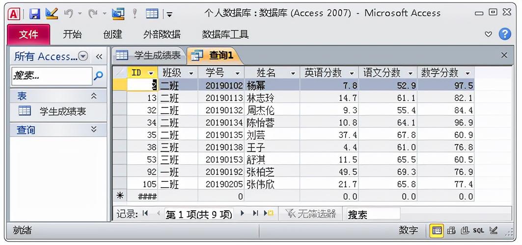 想用excel做录入、查询界面，后台用access做数据库，怎么做「delphi连接access数据库」 想用excel做录入、查询界面，后台用access做数据库，怎么做「delphi连接access数据库」 SEO教程