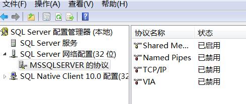 如何用web访问sql数据库「web数据库连接失败」 SEO教程 如何用web访问sql数据库「web数据库连接失败」 如何用web访问sql数据库「web数据库连接失败」 SEO教程