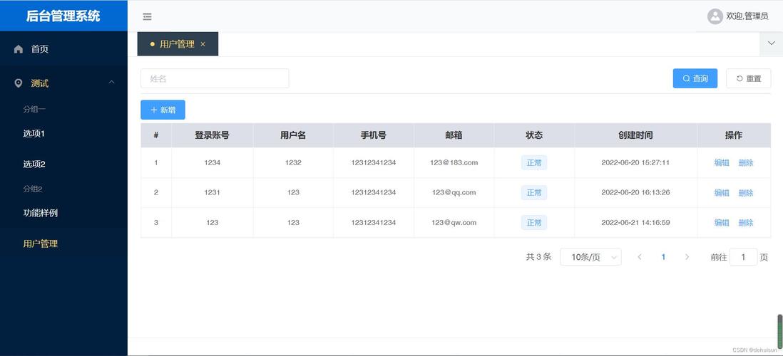 前端后端数据库是怎么连接起来的「web前端如何访问数据库查询数据信息」 友链在线 前端后端数据库是怎么连接起来的「web前端如何访问数据库查询数据信息」 前端后端数据库是怎么连接起来的「web前端如何访问数据库查询数据信息」 友链在线