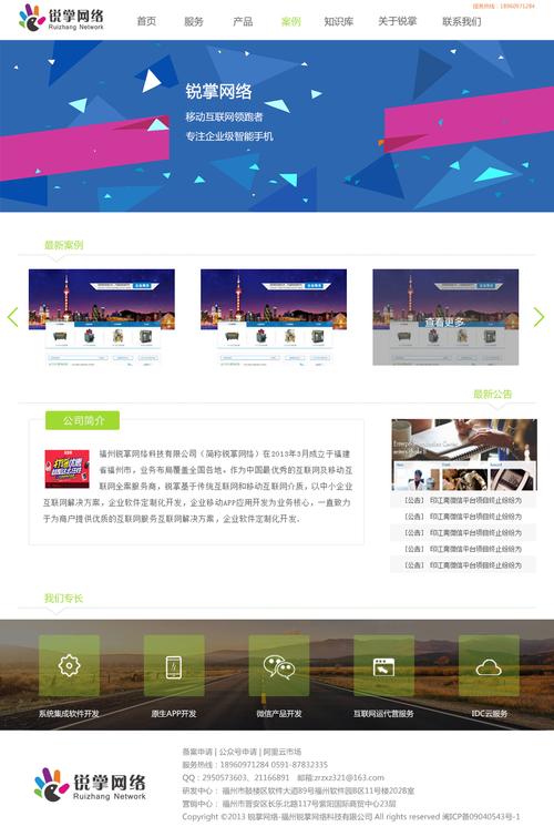什么是web网站?什么是主页「数据库web制作网页版」 WordPress教程 什么是web网站?什么是主页「数据库web制作网页版」 什么是web网站?什么是主页「数据库web制作网页版」 WordPress教程