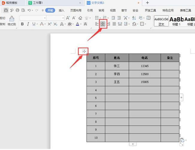 如何下载或复制网页上的表格到Excel里「web版数据库」 服务器/数据库 如何下载或复制网页上的表格到Excel里「web版数据库」 如何下载或复制网页上的表格到Excel里「web版数据库」 服务器/数据库