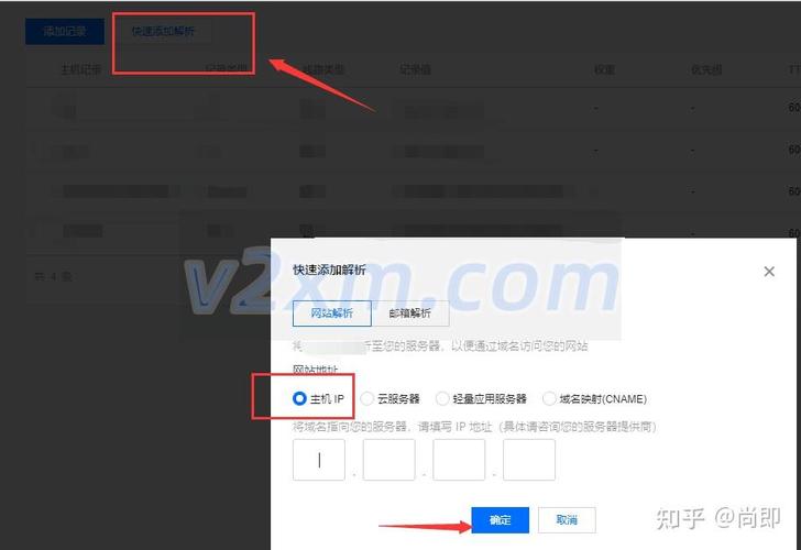 纯小白如何拥有一个自己的服务器，并建立网站「wordpress制作网页」 纯小白如何拥有一个自己的服务器，并建立网站「wordpress制作网页」 SEO教程