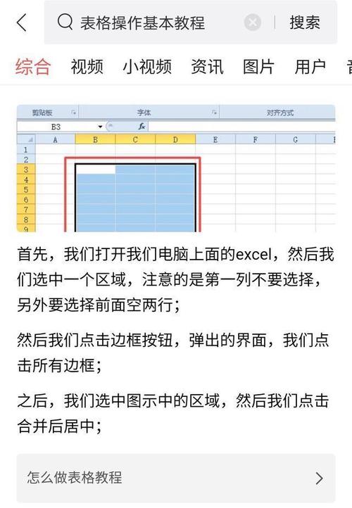 学点什么电脑技术比较好「wordpress添加表格」 学点什么电脑技术比较好「wordpress添加表格」 SEO教程