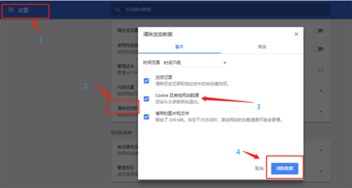 C# webBrowser控件,清除当前游览页面缓存,请问怎样实现呢「web 应用 本地缓存数据库是什么」 建站教程 C# webBrowser控件,清除当前游览页面缓存,请问怎样实现呢「web 应用 本地缓存数据库是什么」 C# webBrowser控件,清除当前游览页面缓存,请问怎样实现呢「web 应用 本地缓存数据库是什么」 建站教程
