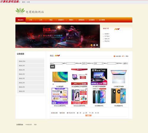用php开发的网站,是否可以请个Java的回来搞数据库「javaweb数据库操作」 Web前端 用php开发的网站,是否可以请个Java的回来搞数据库「javaweb数据库操作」 用php开发的网站,是否可以请个Java的回来搞数据库「javaweb数据库操作」 Web前端