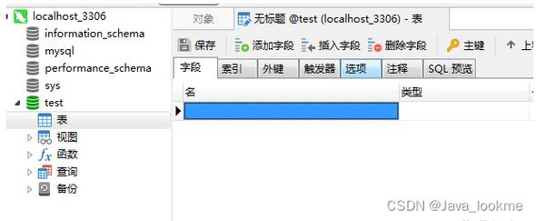 html网页怎么通过jsp连接mysql数据库,并且读取数据库中得数据,和写入数据「web添加数据到数据库」 WordPress教程 html网页怎么通过jsp连接mysql数据库,并且读取数据库中得数据,和写入数据「web添加数据到数据库」 html网页怎么通过jsp连接mysql数据库,并且读取数据库中得数据,和写入数据「web添加数据到数据库」 WordPress教程