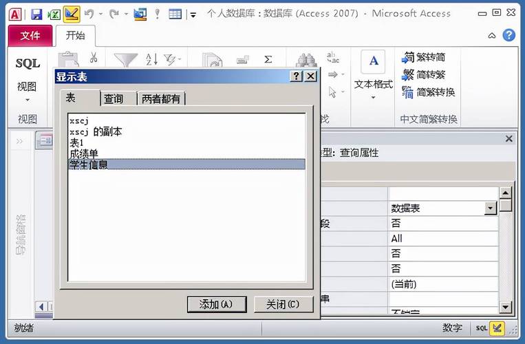 网页连接ACCESS数据库「html读取access」 WordPress教程 网页连接ACCESS数据库「html读取access」 网页连接ACCESS数据库「html读取access」 WordPress教程