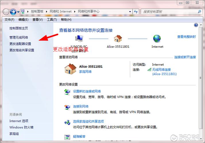 web.config在那里「修改webconfig配置文件」 web.config在那里「修改webconfig配置文件」 友链在线
