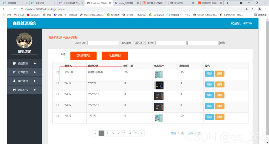 Web前端页面怎么和后端的脚本与数据库对接「web修改数据库里的数据,时间和学号不变怎么写」 服务器/数据库 Web前端页面怎么和后端的脚本与数据库对接「web修改数据库里的数据,时间和学号不变怎么写」 Web前端页面怎么和后端的脚本与数据库对接「web修改数据库里的数据,时间和学号不变怎么写」 服务器/数据库
